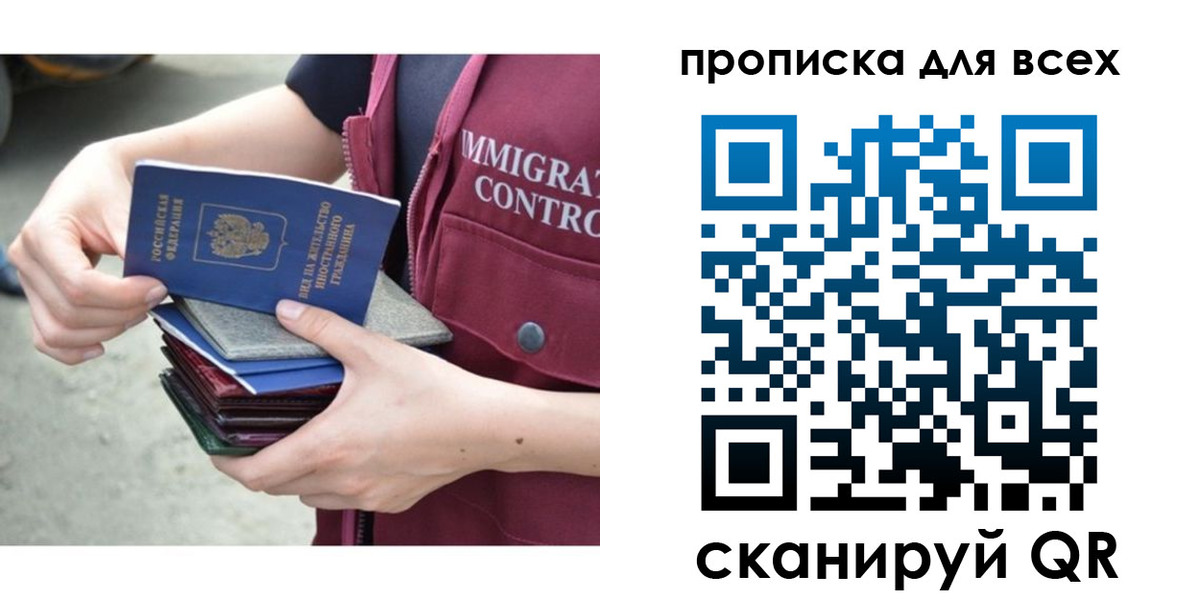 временная регистрация госуслуги в Ногинске