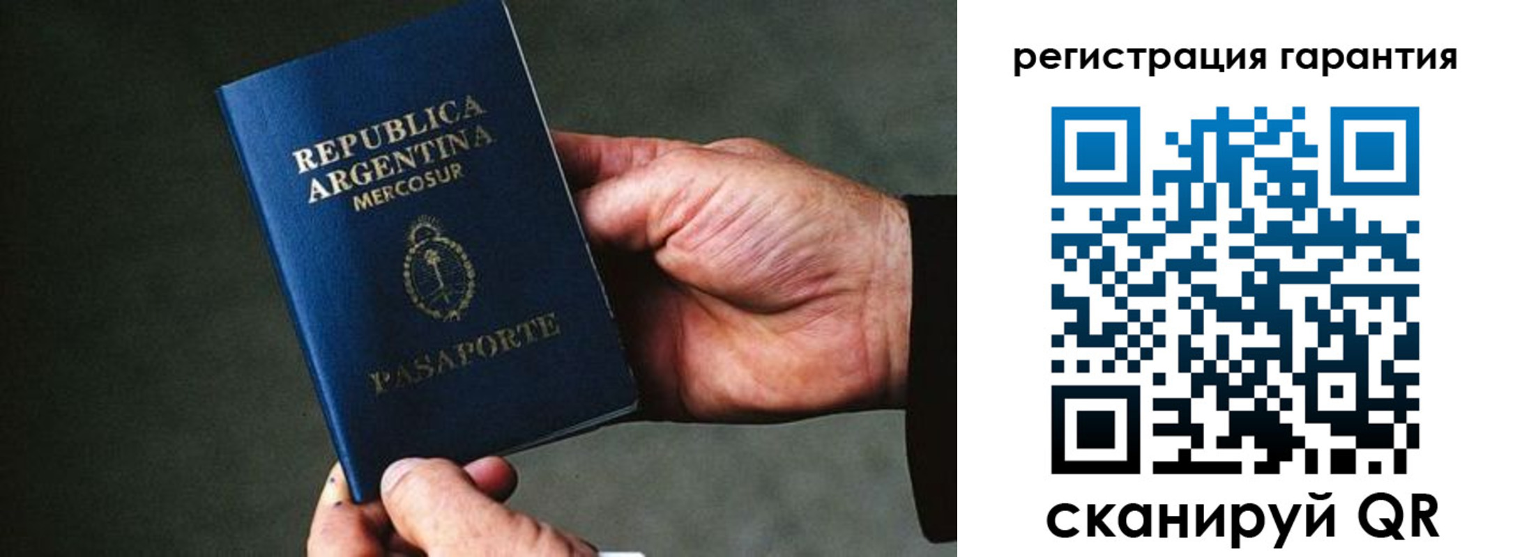 временная регистрация адрес в Ногинске